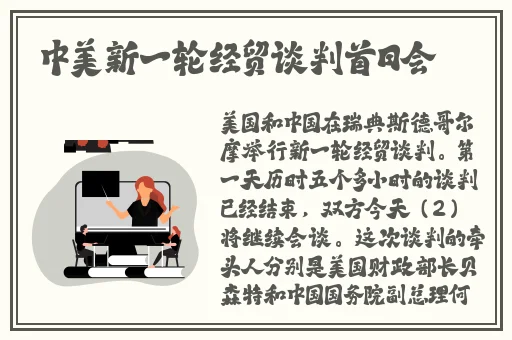 越南女rapperdiss大阿拉伯