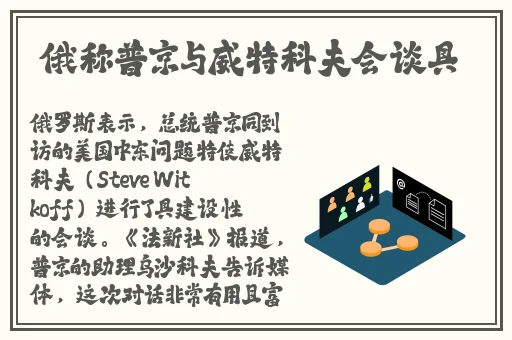 八尺夫人意大利满天星
